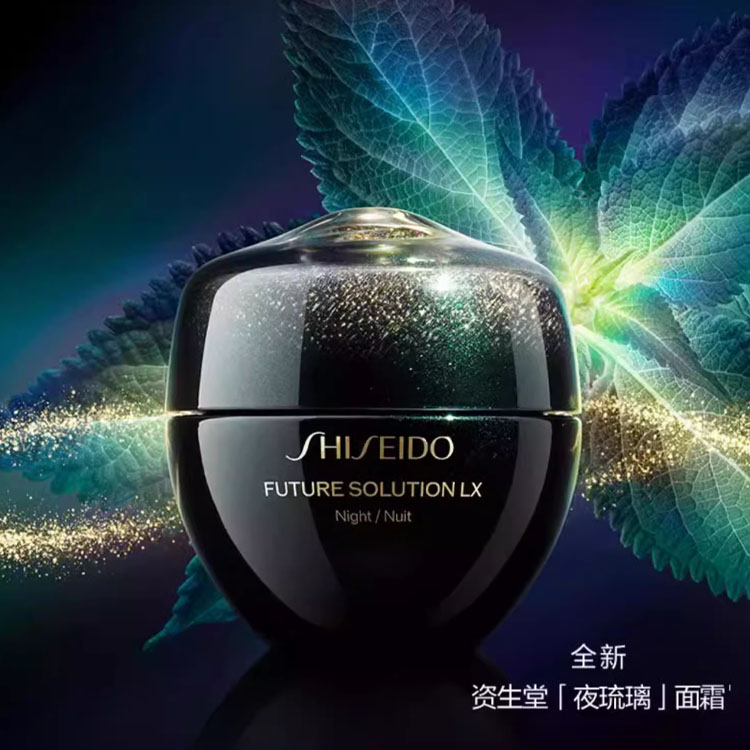 Крем для лица Shiseido — Увлажняющий Time Glaze Imperial Treasure унисекс, 50 г — фото 2