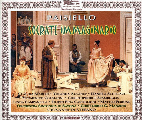 

CD диск Paisiello / Marchi / Auyanet / Manzino / Destefano: Socrate Immaginario