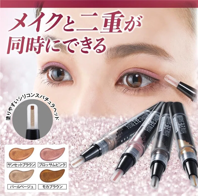 Тени для век Double Shaped Mocha Brown Planned 1.5 мл — фото 3