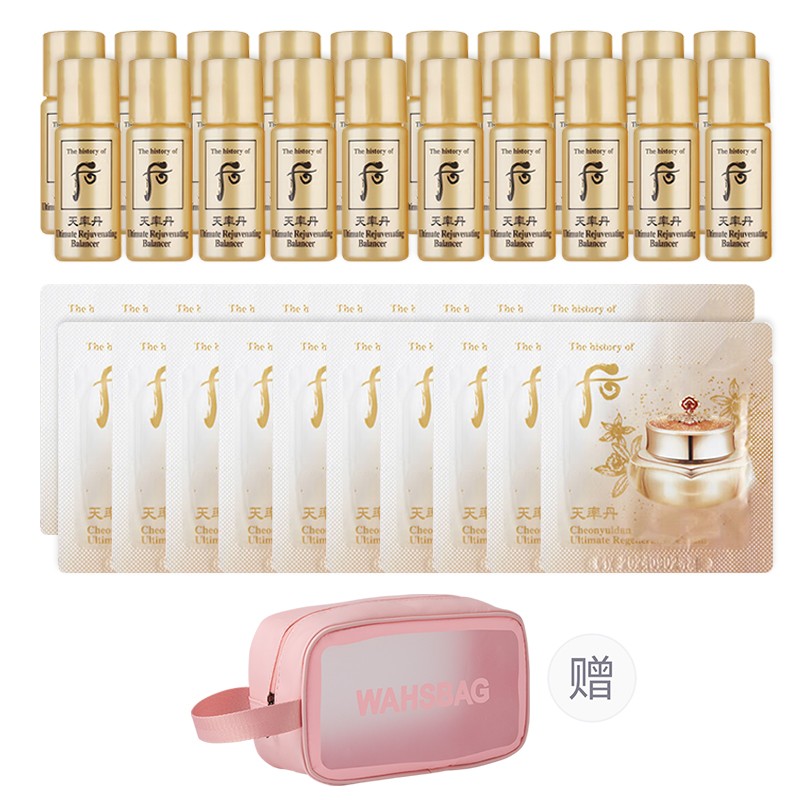 

The History Of Whoo Набор пробников Heavenly Radiance и Radiance Lifting Face Cream Tightening