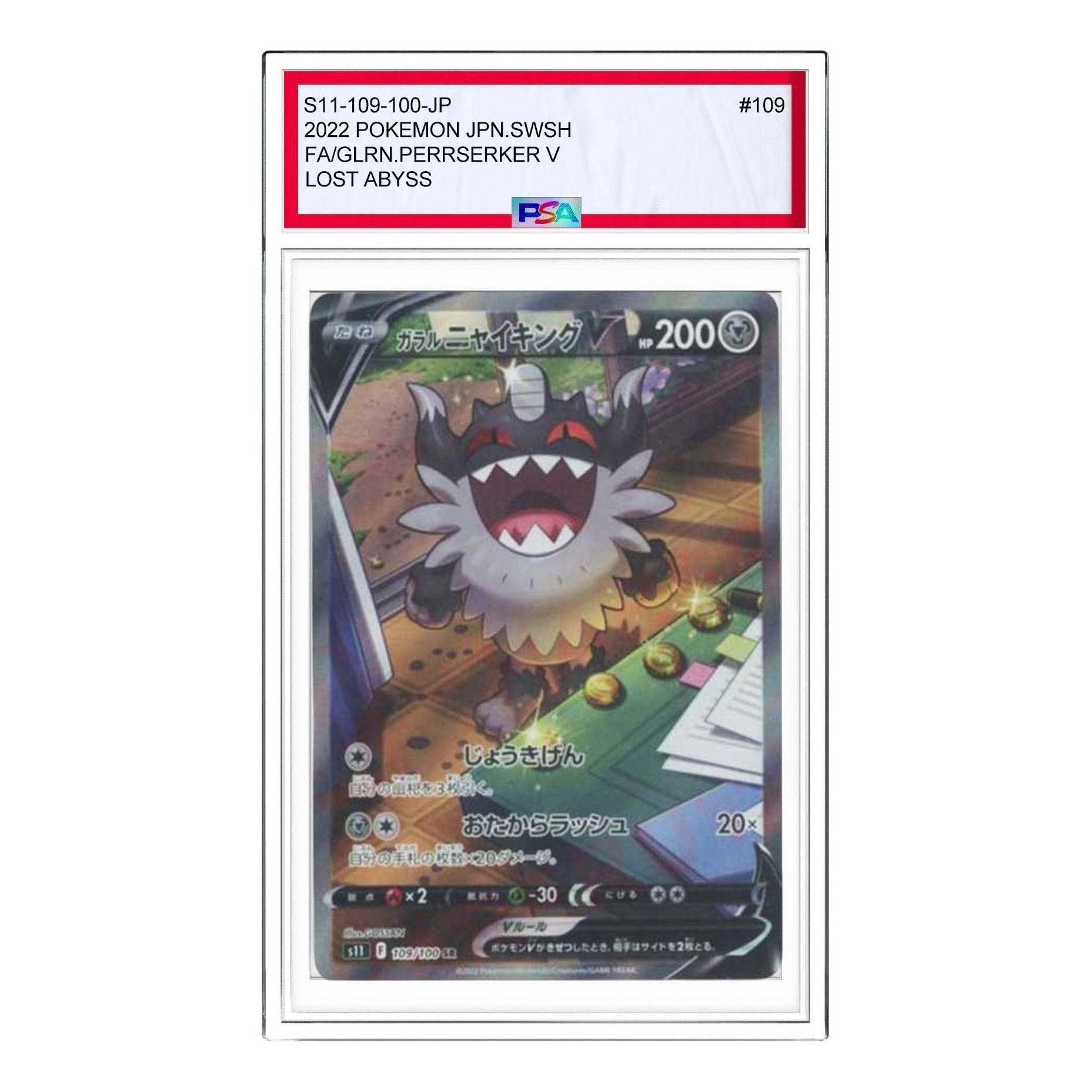 

Карта Pokemon Lost Abyss [S11 109/100] 'Galarian Perrserker V SR: SA'