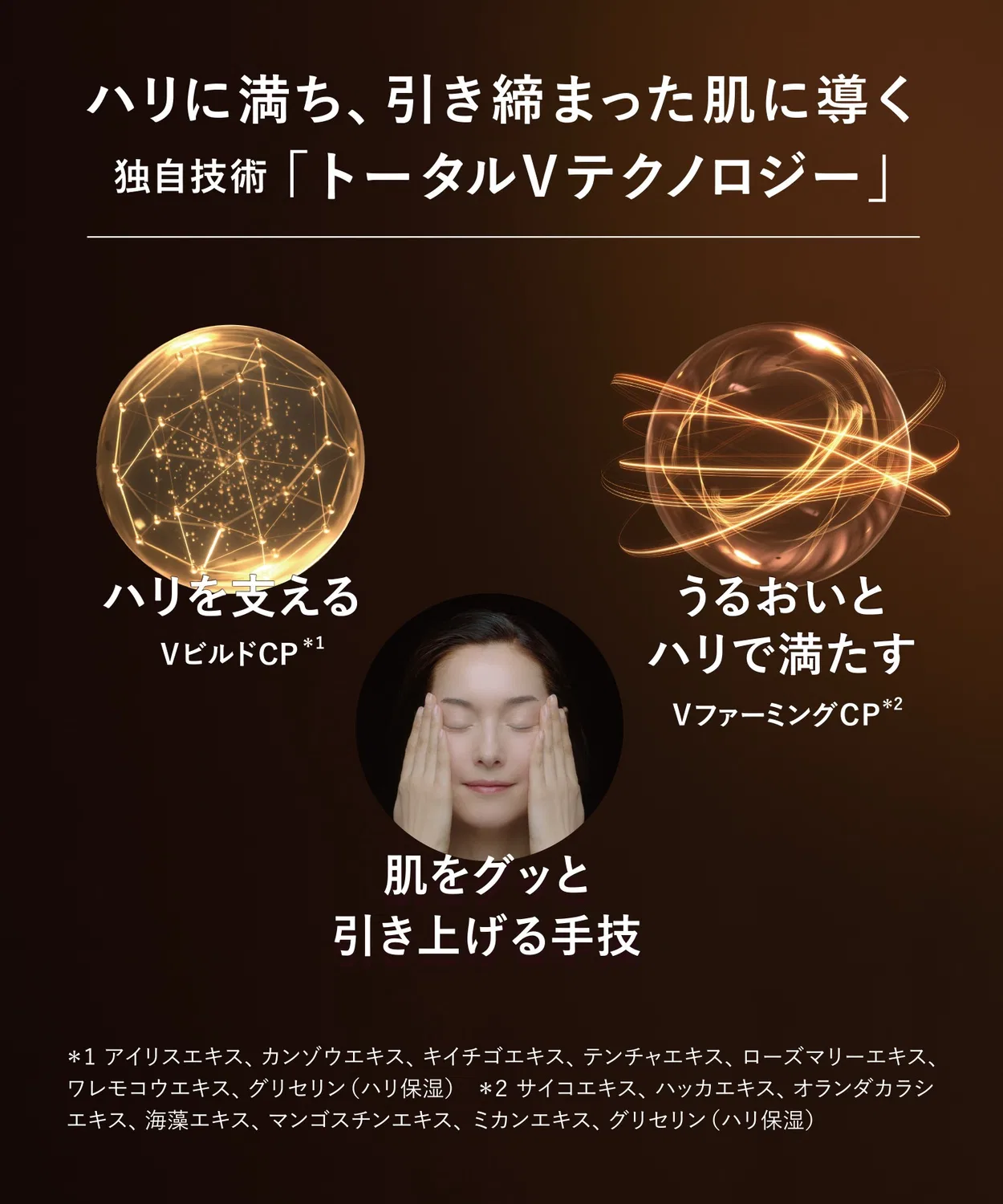 Крем для лица Total V Firming Cream Shiseido 50 г — фото 3