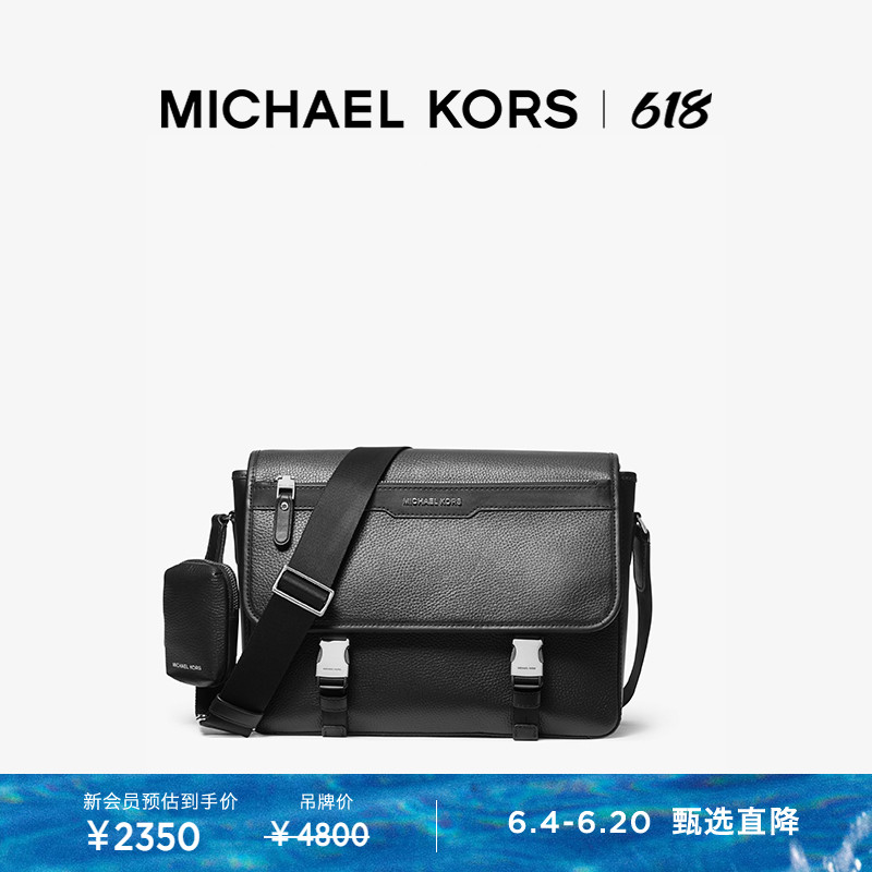 

Сумка мужская Michael Kors Hudson с клапаном, черный