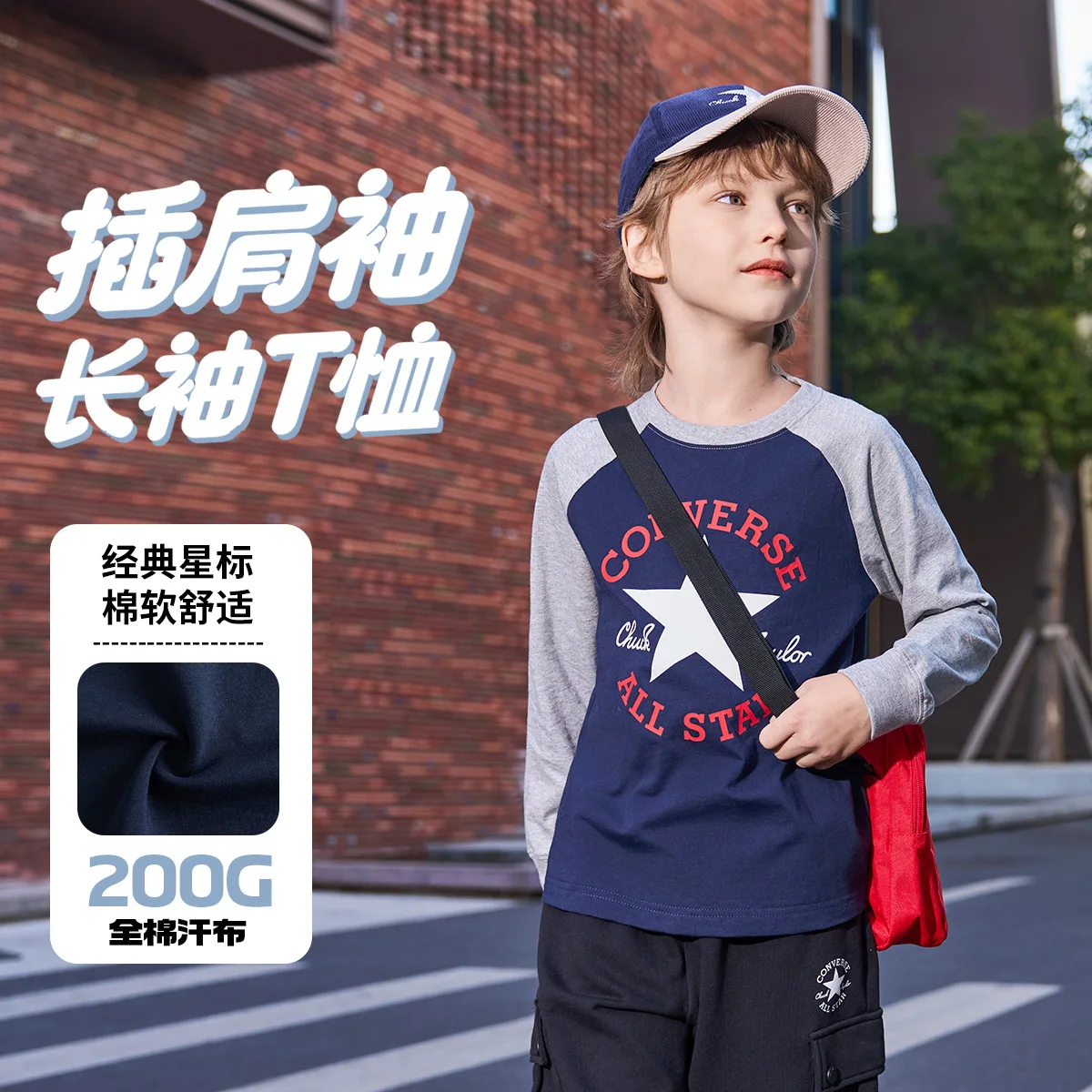 Футболка для детей с круглым вырезом Converse, Haze Blue — фото 4