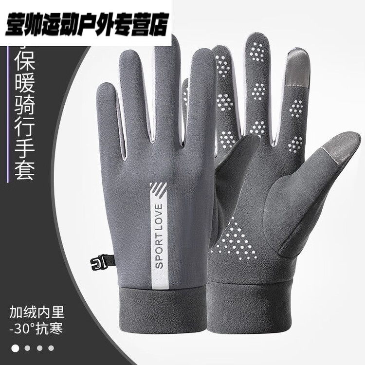 

He Jiagong Зимние перчатки, ветронепроницаемые, водонепроницаемые, с противоскользящим покрытием, для мужчин и женщин, для зимнего катания на лыжах, велоспорта, спорта, с флисовой подкладкой, утепленные, морозостойкие, серые