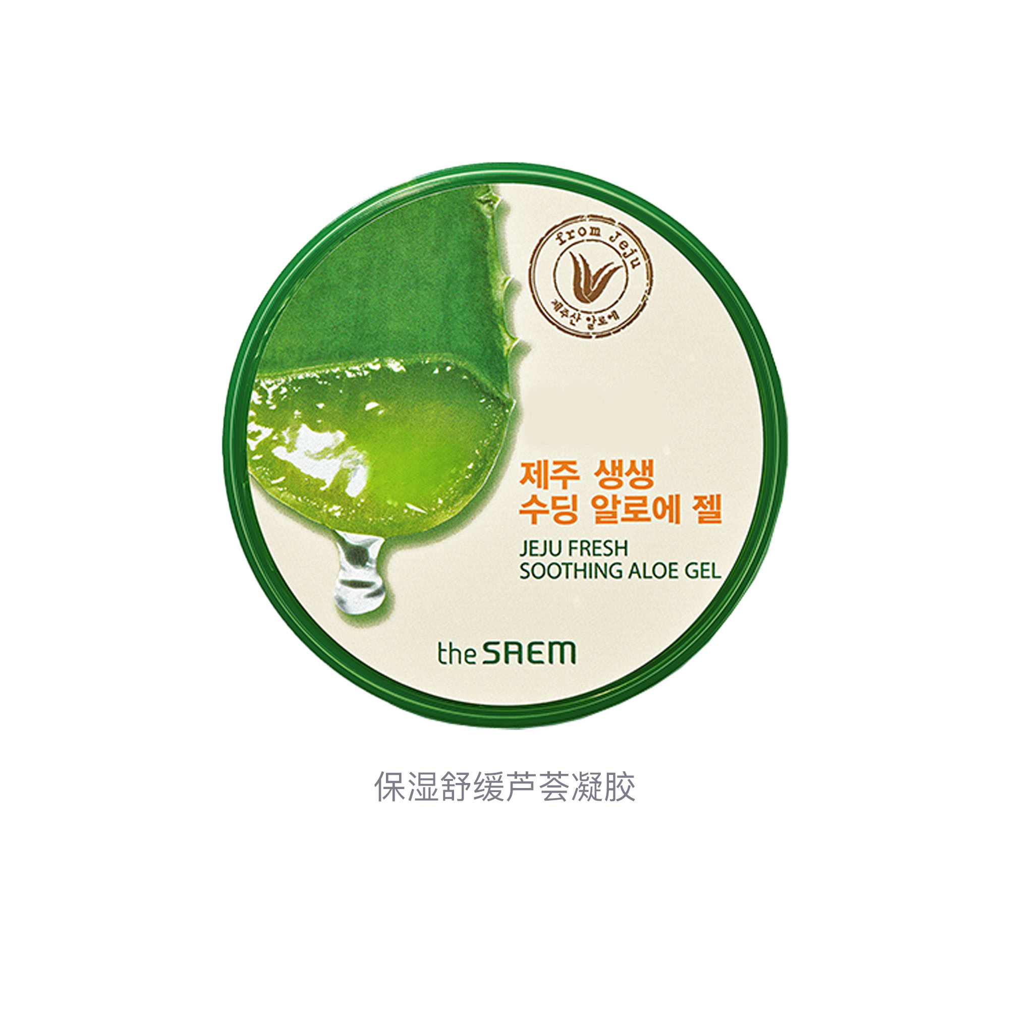 Увлажняющий успокаивающий крем для лица с гелем алоэ вера hydrating 300ml The Saem — фото 2