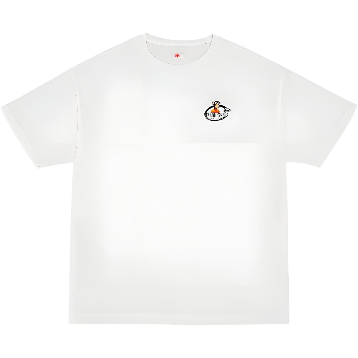 

LINING Футболка Boring Ape Trend Sportswear Collection Unisex White, Белый, LINING Футболка Boring Ape Trend Sportswear Collection Unisex White