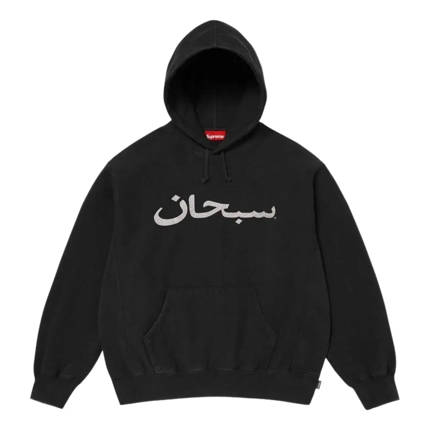 Толстовка Supreme SS26 с арабским логотипом, черная, SUP-SS26-260-BLK