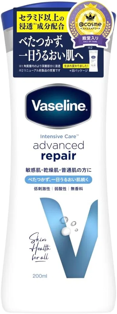Лосьон для тела увлажняющий Vaseline Advanced Repair 200 мл