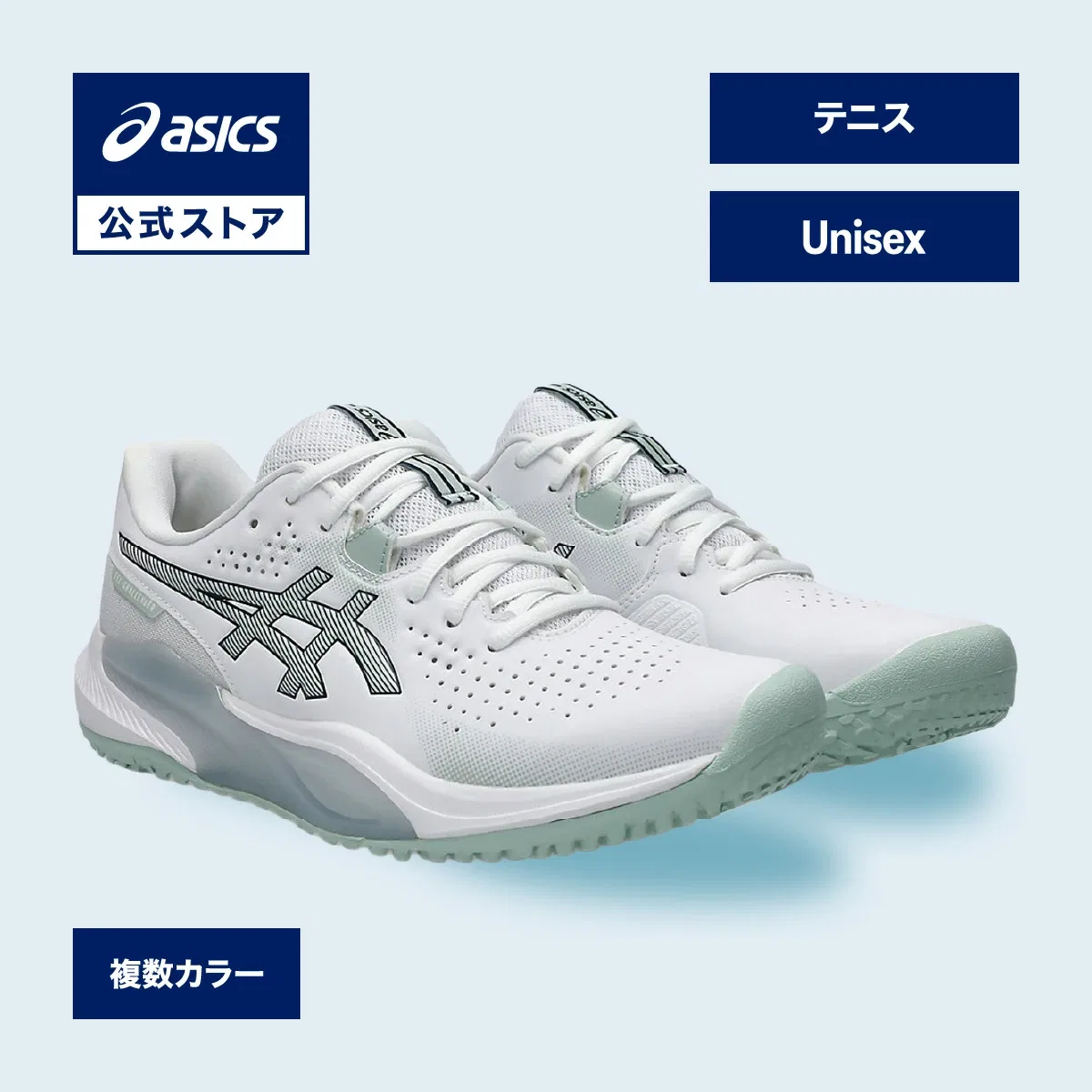 Унисекс кроссовки для тенниса «GEL-Challenger 15 OC» от ASICS, Black/Dark Cobalt
