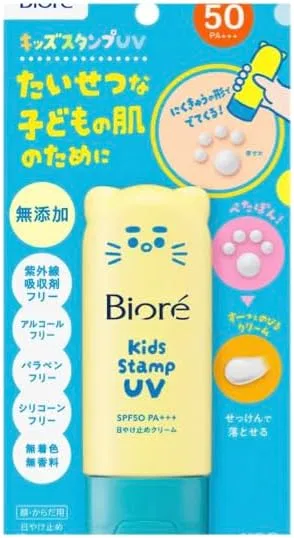 Детский солнцезащитный крем для лица и тела Cucumber Shape SPF50 PA+++, 70 г