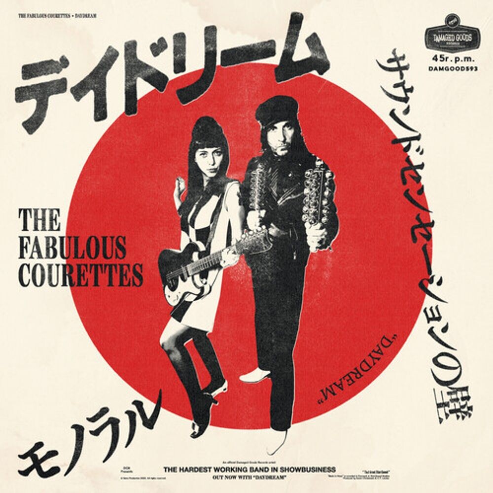 

Виниловая пластинка LP Daydream (7") - The Courettes