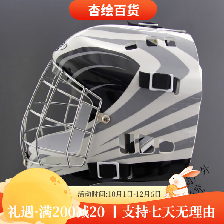 

He Jiagong Шлем для бейсбола и хоккея, черно-белый, размер M