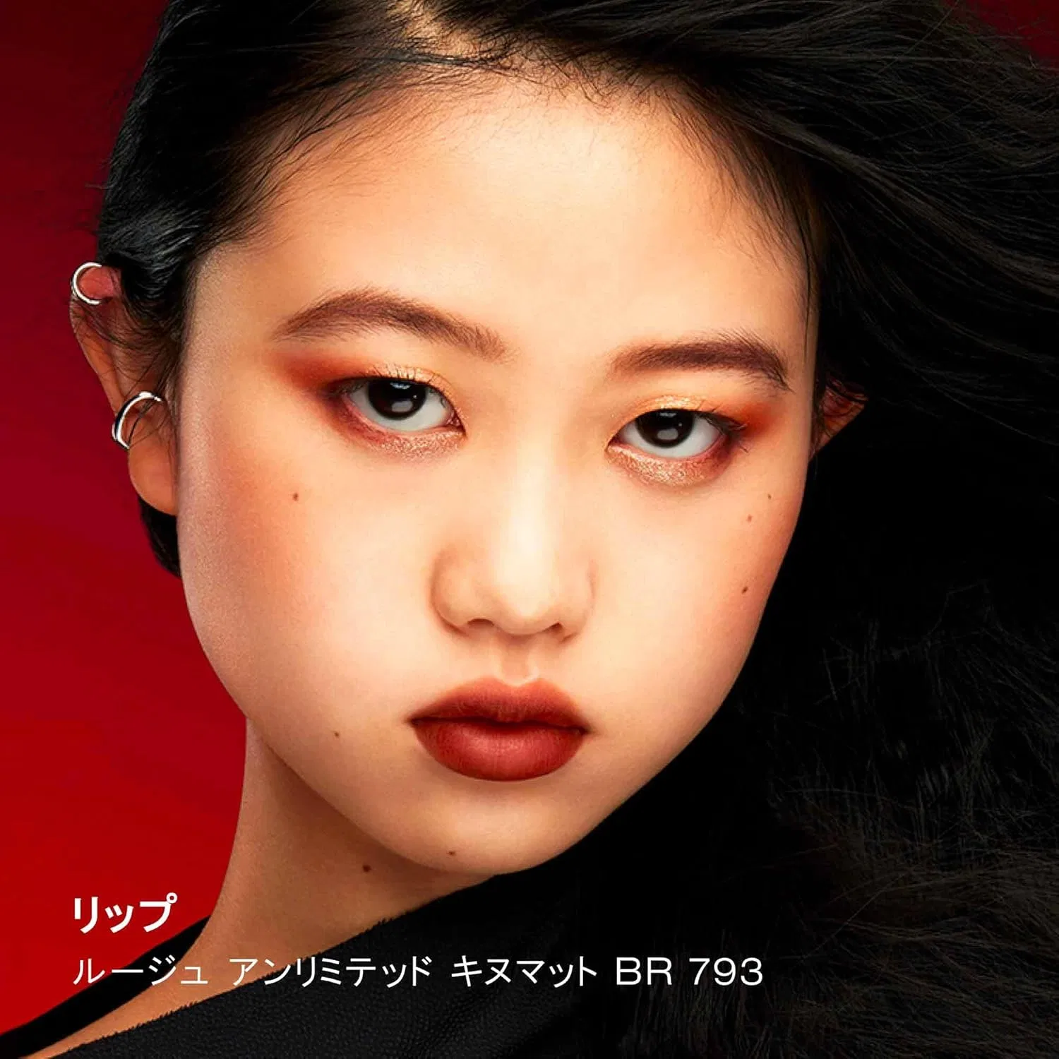 Помада матовая Shu Uemura Rouge Unlimited Kinumat, 3.2 ml — фото 3