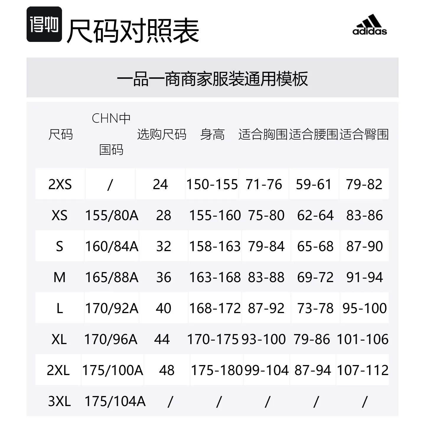 Adidas Футболка женская натуральный коралловый порошок — фото 2
