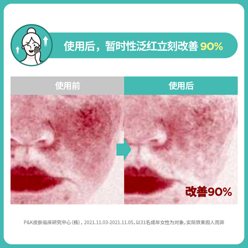 Пэды для лица Aestura A-Cica 365 Soft Calming Mask Pad успокаивающие, 140 г — фото 2