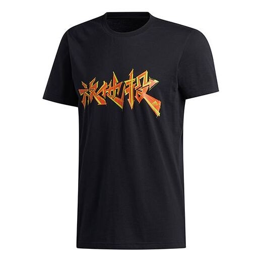 

Футболка let him shoot basketball sports short sleeve black Adidas, черный