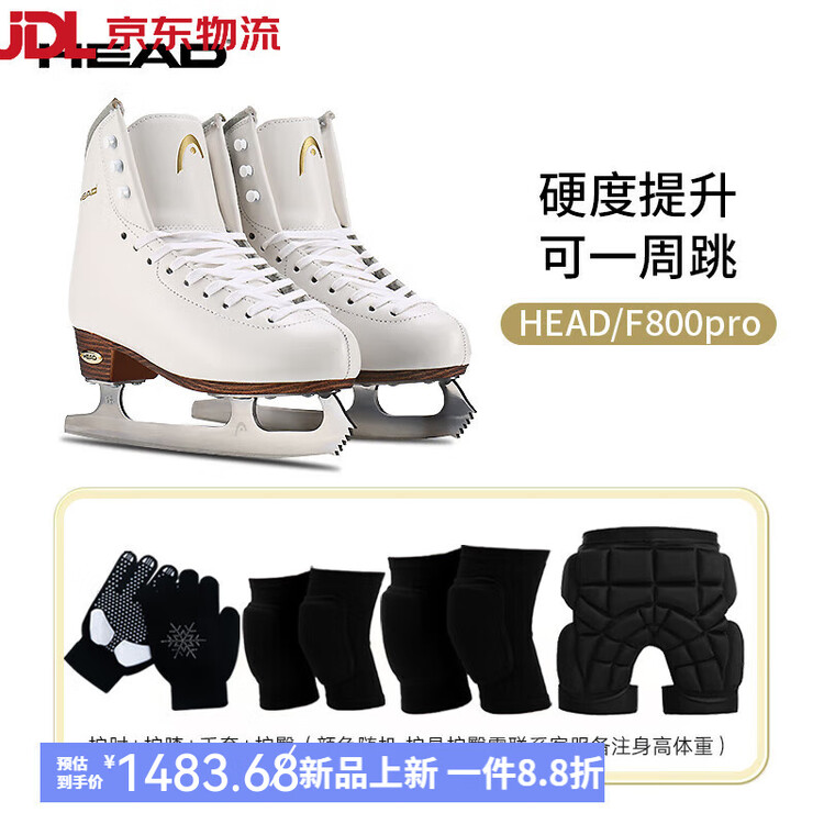 

HEAD Коньки для фигурного катания F800 Pro+ с защитой для бедер и перчатками [полный комплект, размер 32]