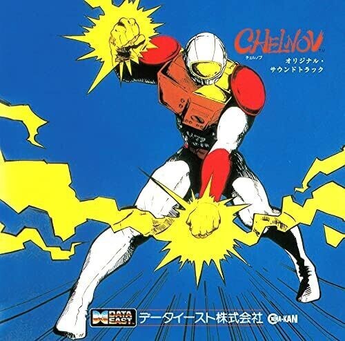 

Виниловая пластинка Data East Sound Team: Atomic Runner CHELNOV (Original Soundtrack)