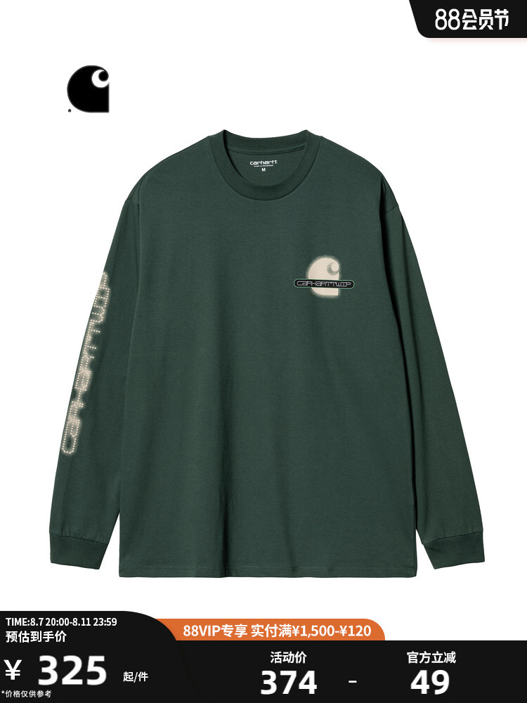 

Футболка мужская Carhartt WIP футуристичная, белый