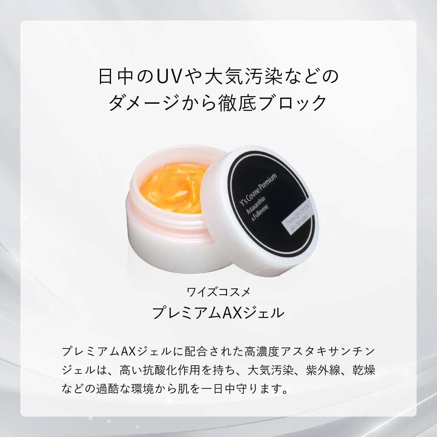 Гель для укладки волос Wiz Cosme Premium AX Gel 30 г — фото 4