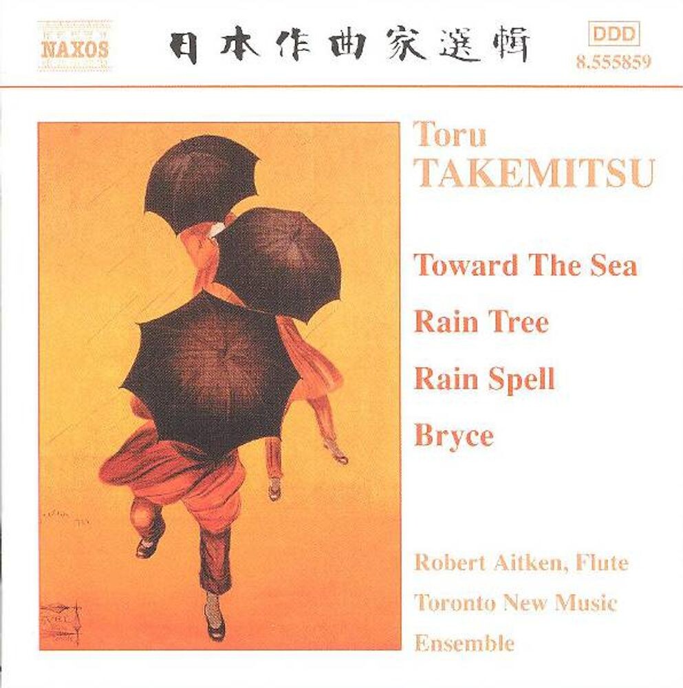 

Диск CD Takemitsu: Chamber Music [Import] - Robert Aitken, Toronto New Music Ensemble