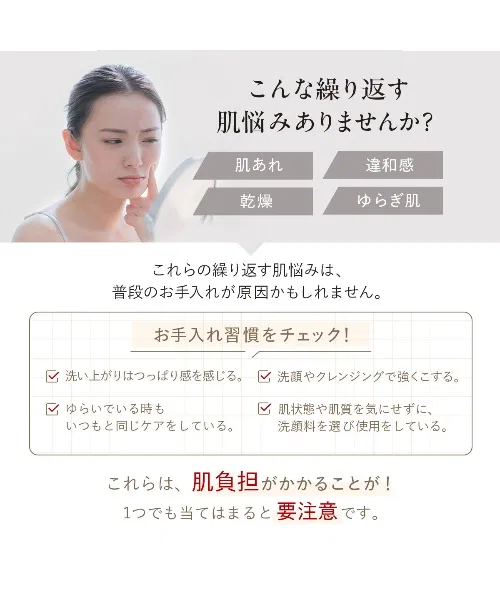 Набор DUO — Крем-бальзам для снятия макияжа The Medicated Cleansing Balm Barrier 18г×3, увлажняющий — фото 3