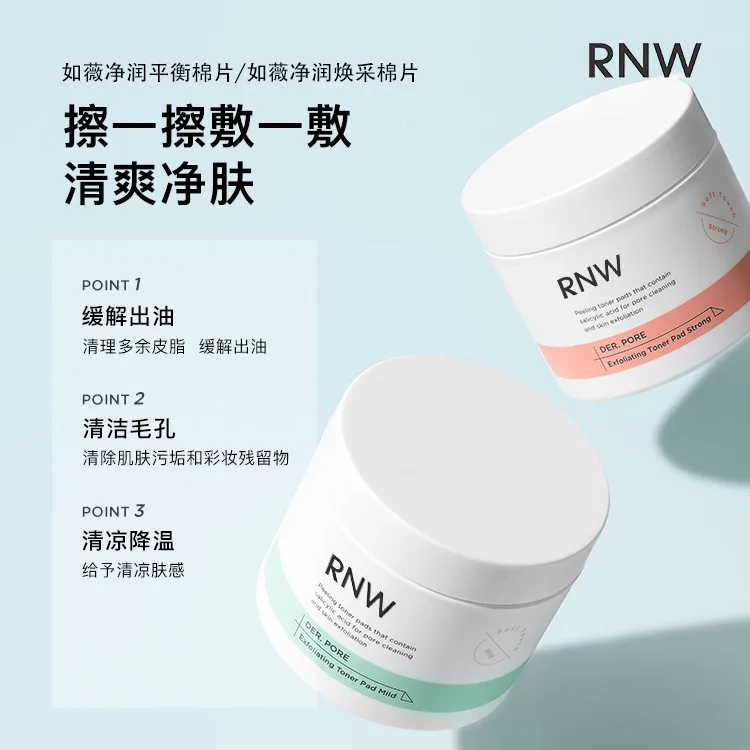Маска для лица RNW — Хлопковая с салициловой кислотой, Red % Salicylic Acid, Intensive Type, Acne — фото 3