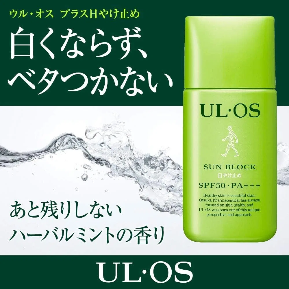 Солнцезащитный лосьон UL·OS SPF 50 PA 25 мл Ul・Os