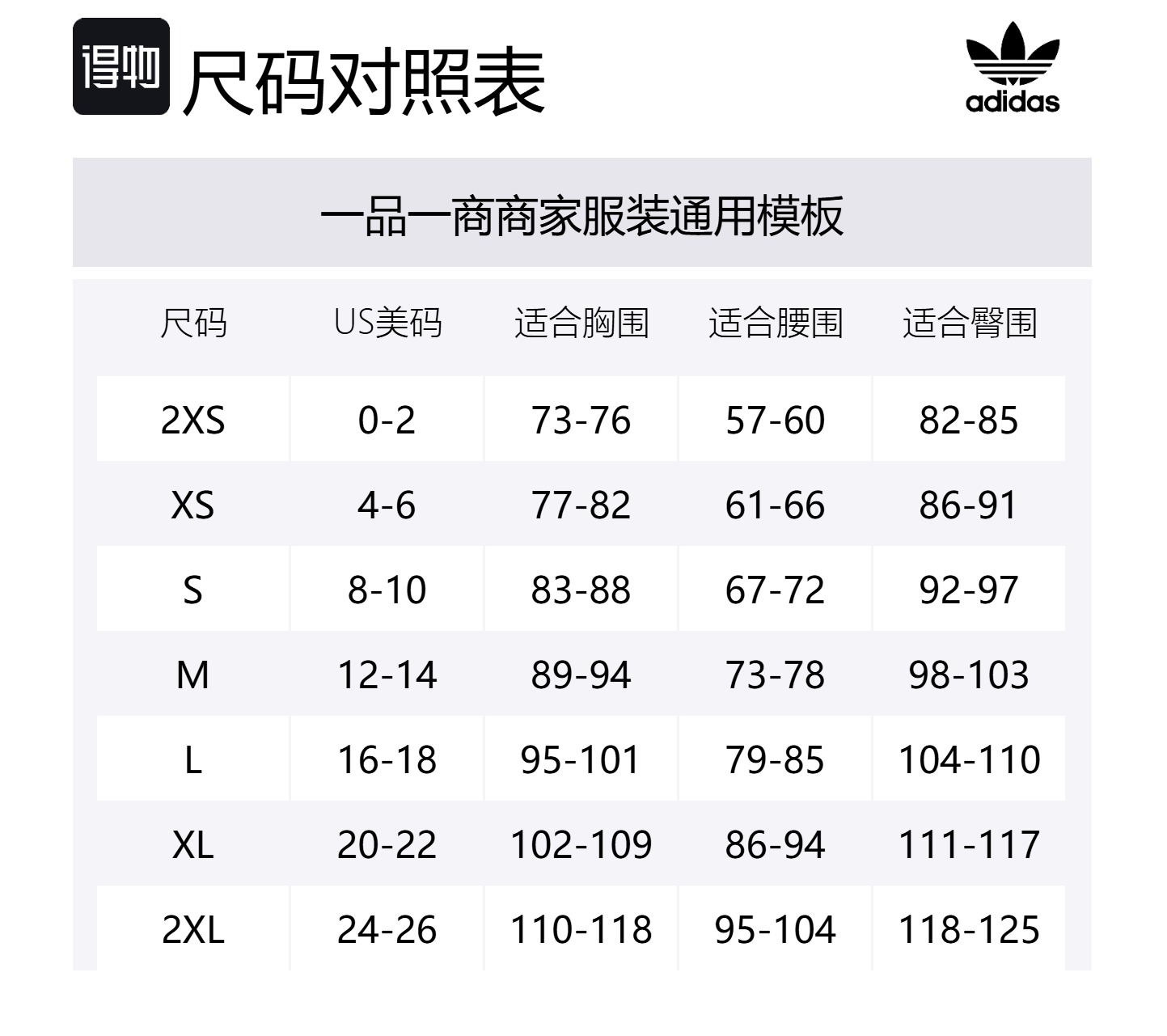 Adidas Originals Adidas Женский Adicolor Короткий Рукав Трек Длинный Рукав Топ Black — фото 2