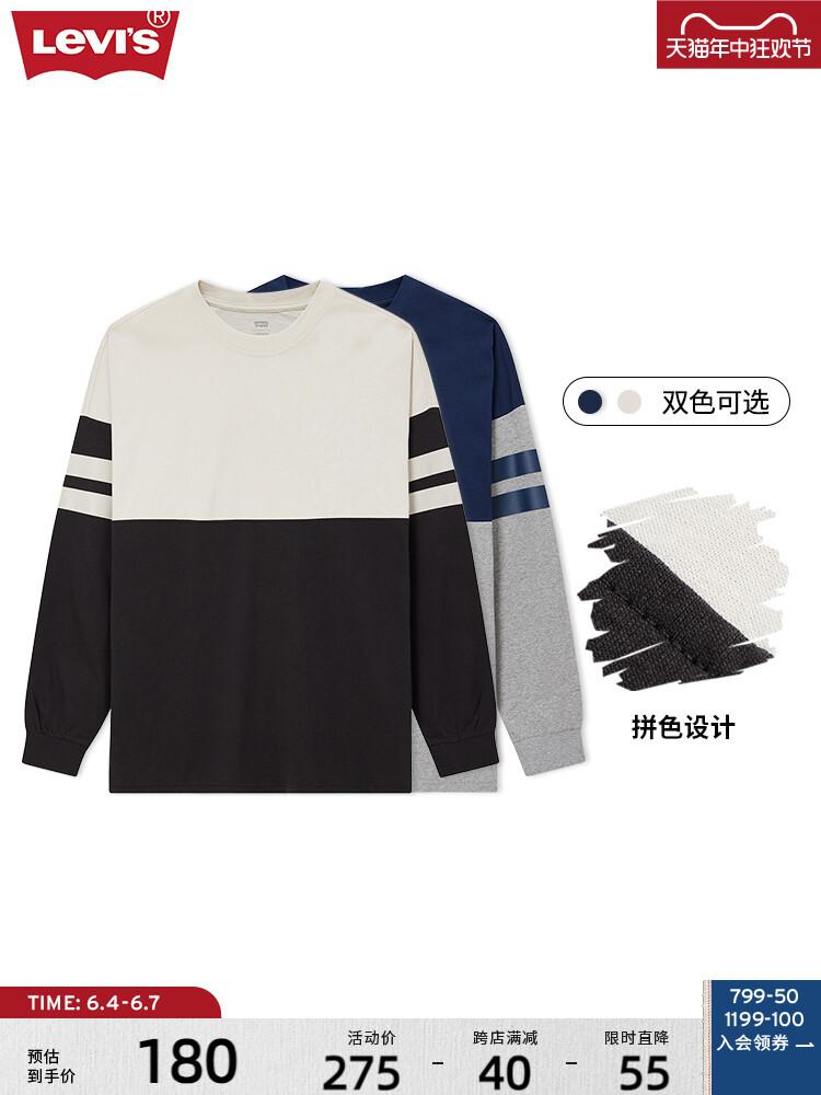 

Футболка мужская Levi's с круглым вырезом, черный / белый