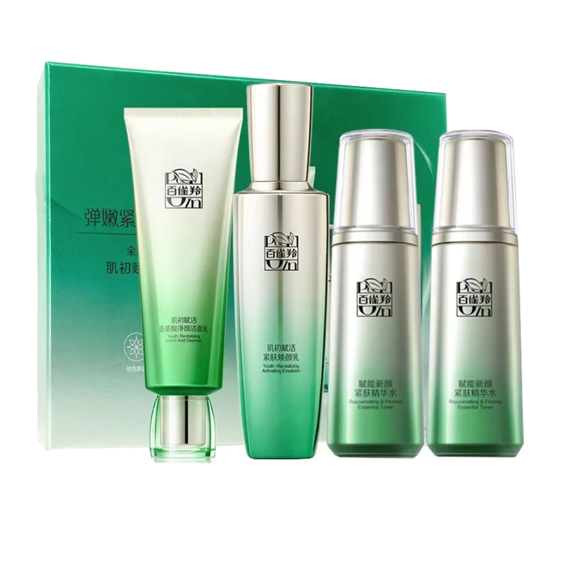 

Набор для ухода за кожей премиум-класса для восстановления и омоложения уменьшение морщин, подтяжка, увлажнение и питание комплект из четырех предметов PECHOIN