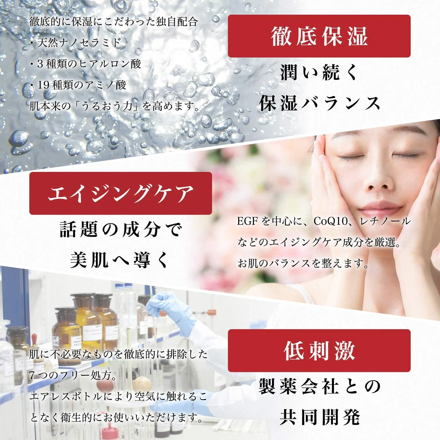Гель для умывания Re Derma Lab — Moist Gel Plus All-in-One, 100 г — фото 3