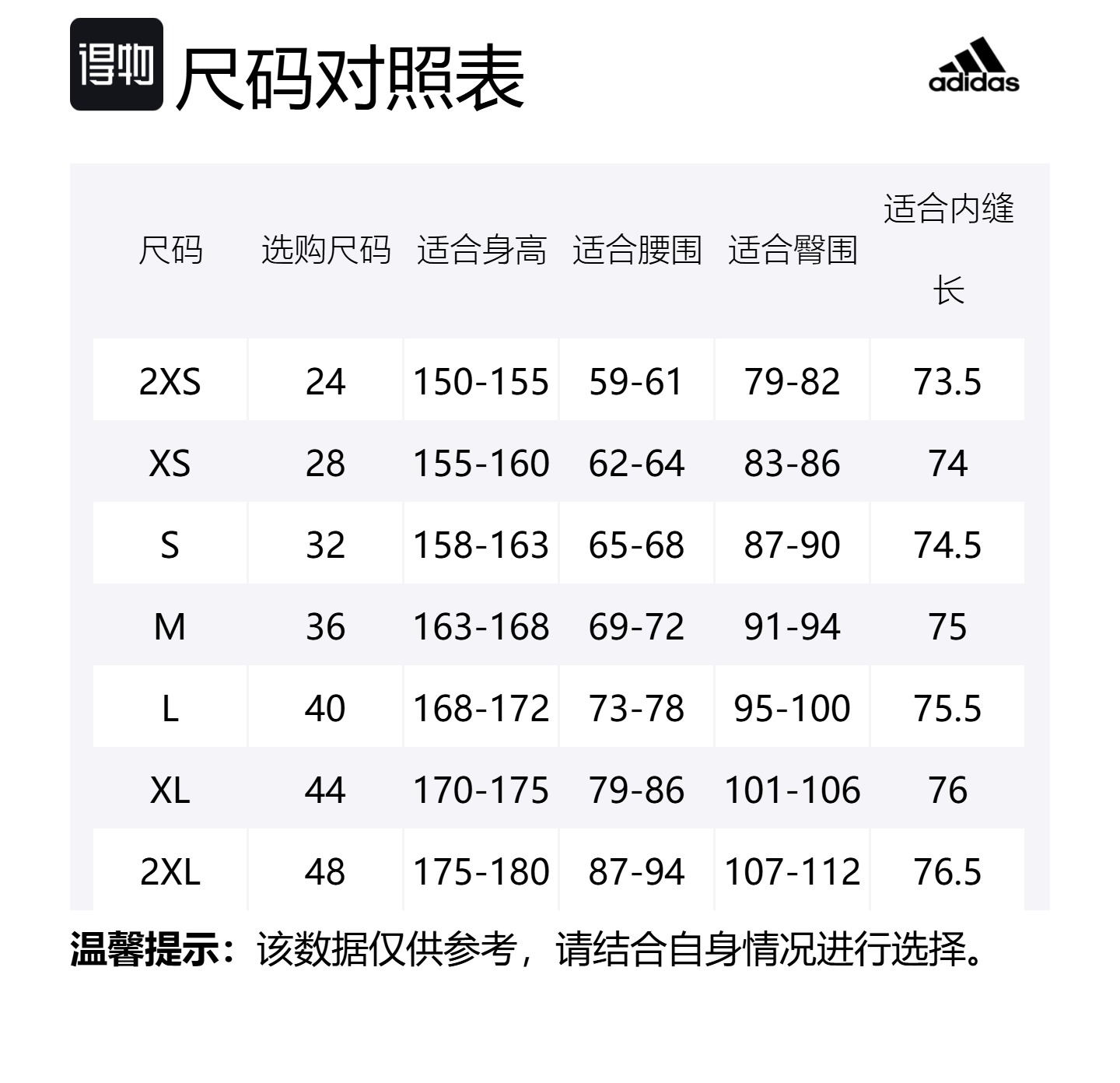 Adidas Вязаные спортивные штаны женские розовые — фото 2