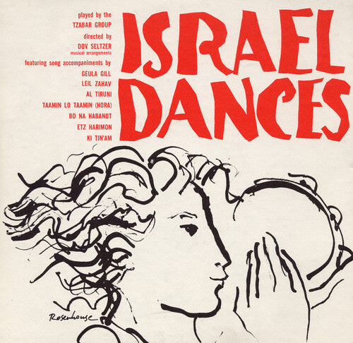 

CD диск Tzabar Group, the: Israel Dances