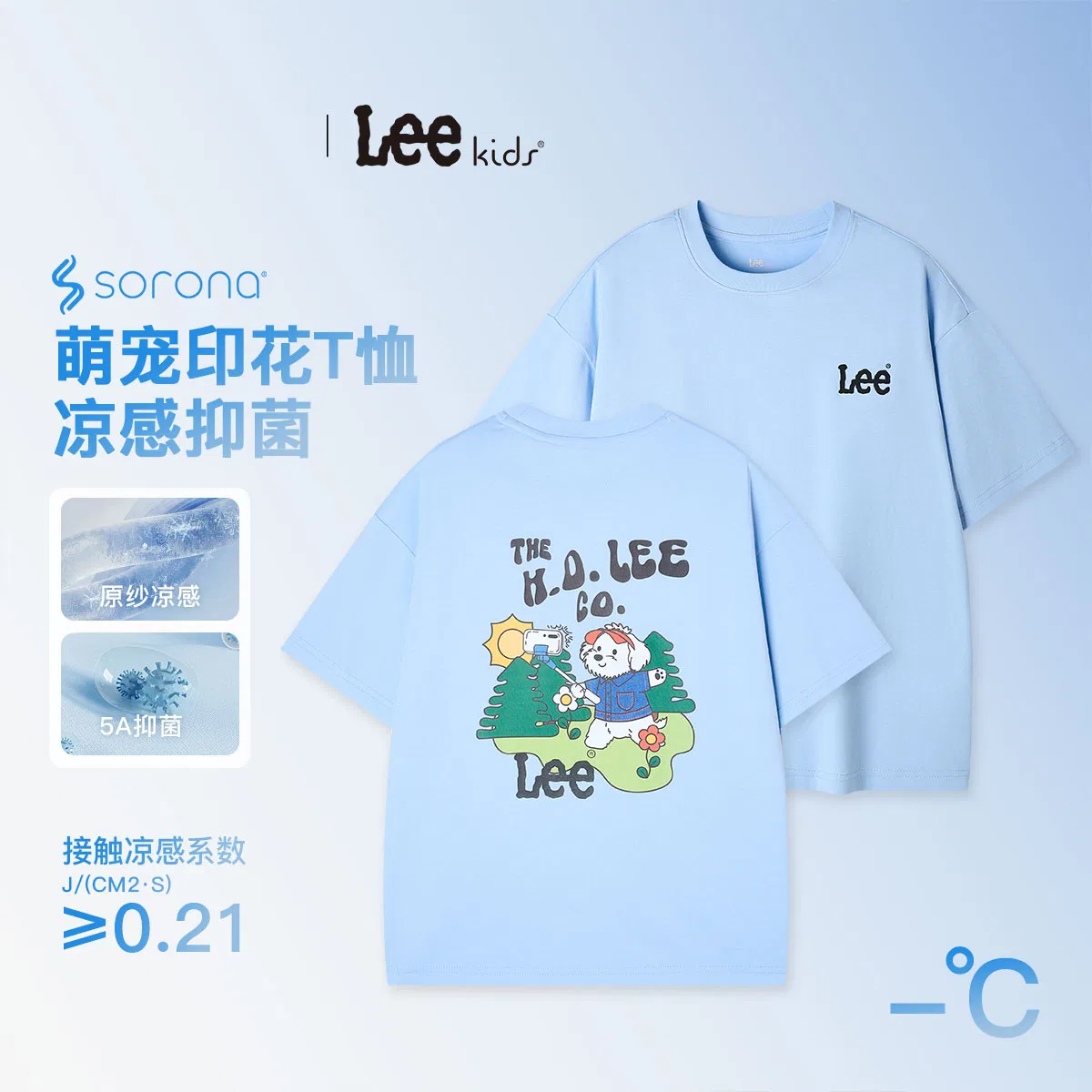 Футболка Grade School с круглым вырезом LEE KIDS, Aqua Blue — фото 4