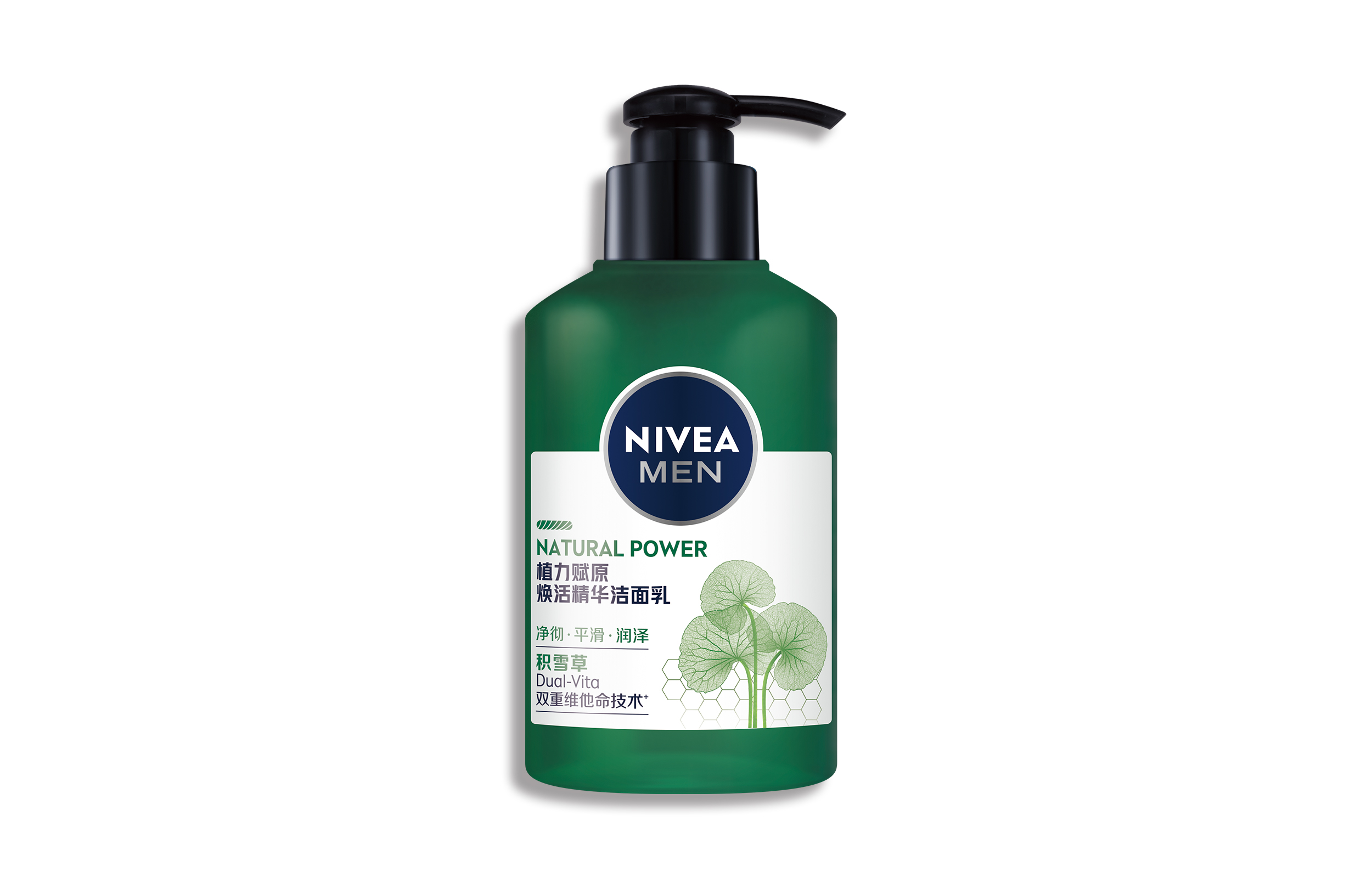 

Сыворотка-очищающее средство Snowy Grass Plant Power Essence Revitalizing успокаивающее освежающее очищение 150мл/150мл*2/150мл*3 NIVEA