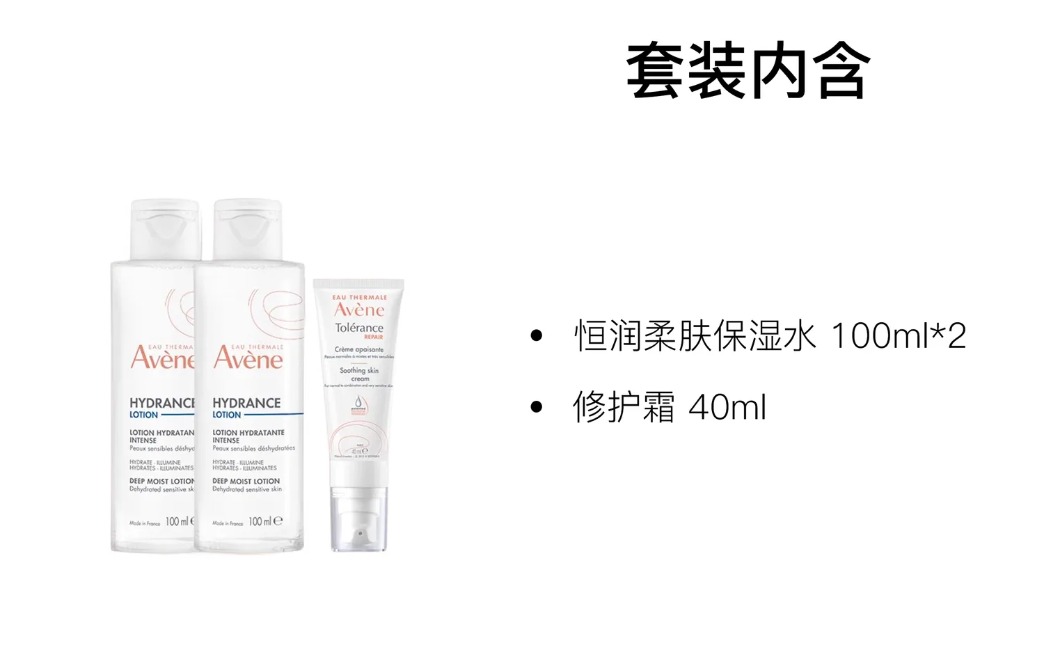 Avène Набор для ухода за кожей YAYANG Constant Hydration: увлажняющий восстанавливающий крем, 100 мл*2 + 40 мл, Two-Piece Set: Constant Moisture Softening Lotion 100ml+Hydrating Repairing Facial Mask 5 Pcs — фото 3
