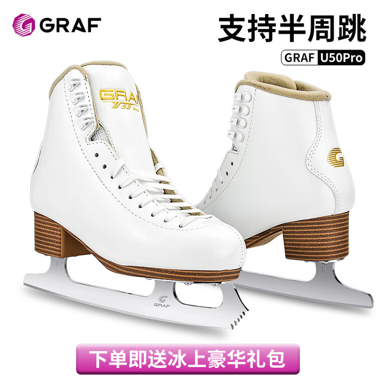 

GRAF Коньки для фигурного катания Glafe Real Ice Skates U50Pro, белые, размер 32