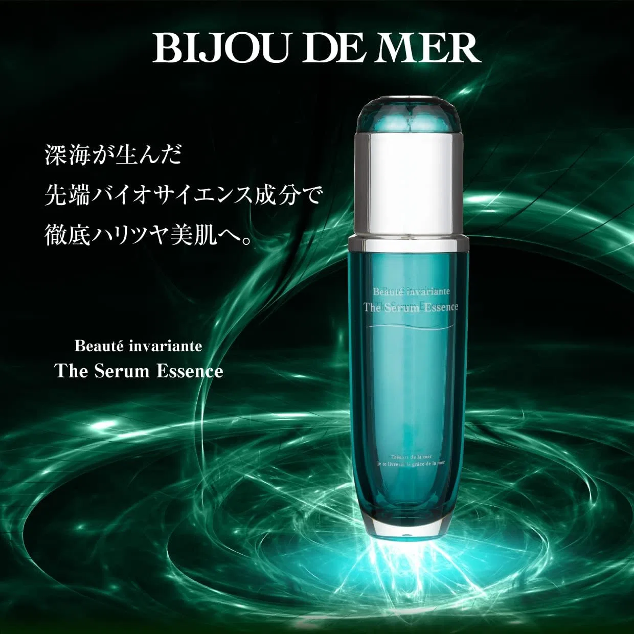 Эссенция Bijou de Mer — Для лица The Serum Essence, 50 мл — фото 2