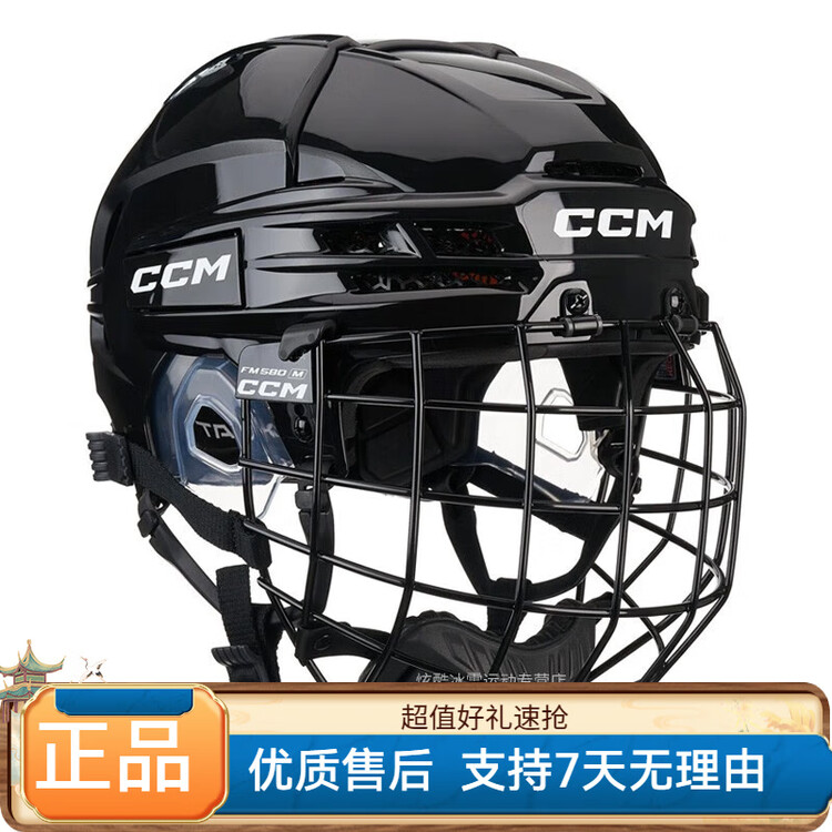 

CCM Хоккейный шлем Tacks720 с защитной маской, черный, размер M или L