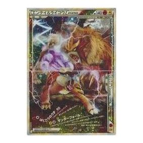 

Карта Pokemon Reviving Legends [L2-L 063-064/080] 'Entei & Raikou LEGEND: Resale'