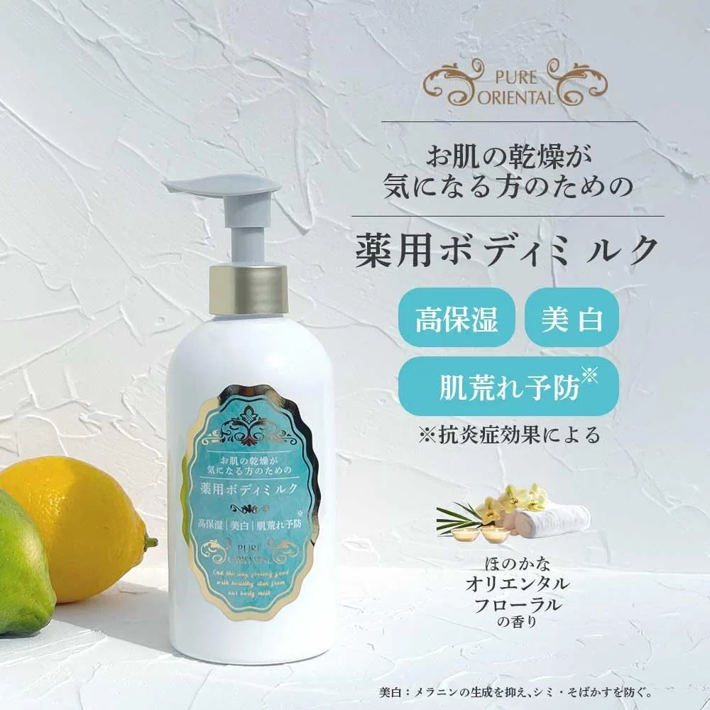 Лосьон для тела Medicated Body Milk Pure Oriental 250 мл — фото 2