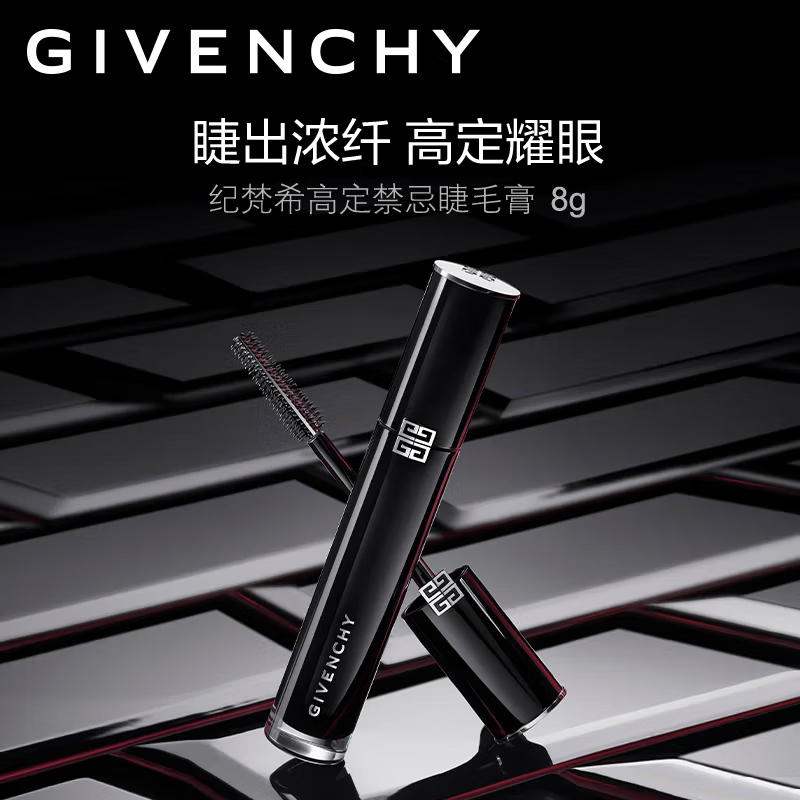 Givenchy Red Luck Gilded Limited Haute Couture Forbidden тушь для ресниц Eye Enhancing Curling 8g — фото 2