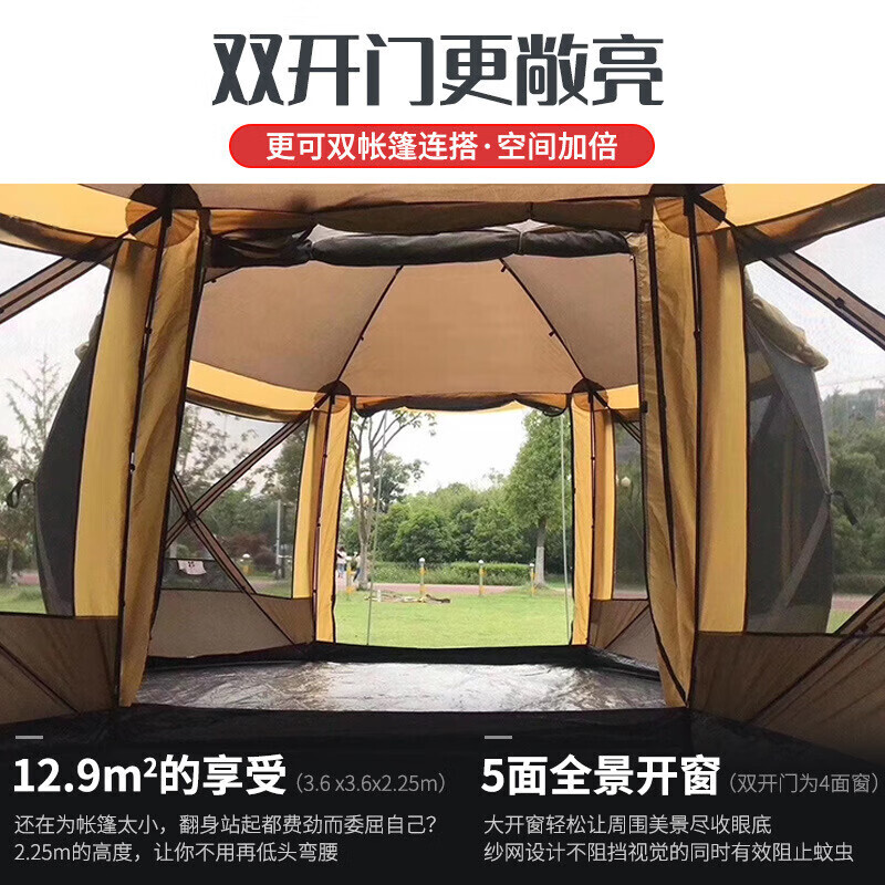 

Jingdian Guangnian Canopy Шестиугольная палатка Автоматическая палатка Непромокаемая палатка