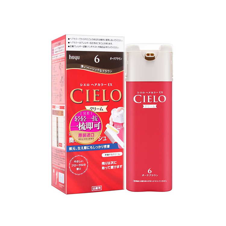 

Cielo Ex Shenruo краска для волос и паста для волос не выцветает легко 40г+40г HOYU