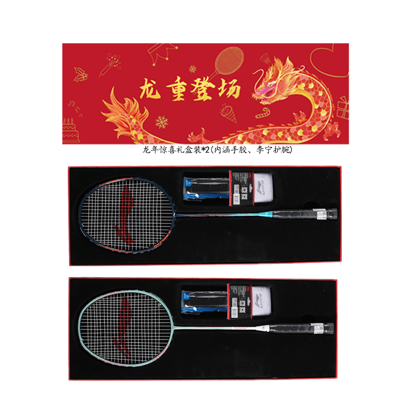 

Серия thunder axforce 08 алюминиевая ракетка для бадминтона атакующая жесткая головка начальный уровень 665mm unisex LINING