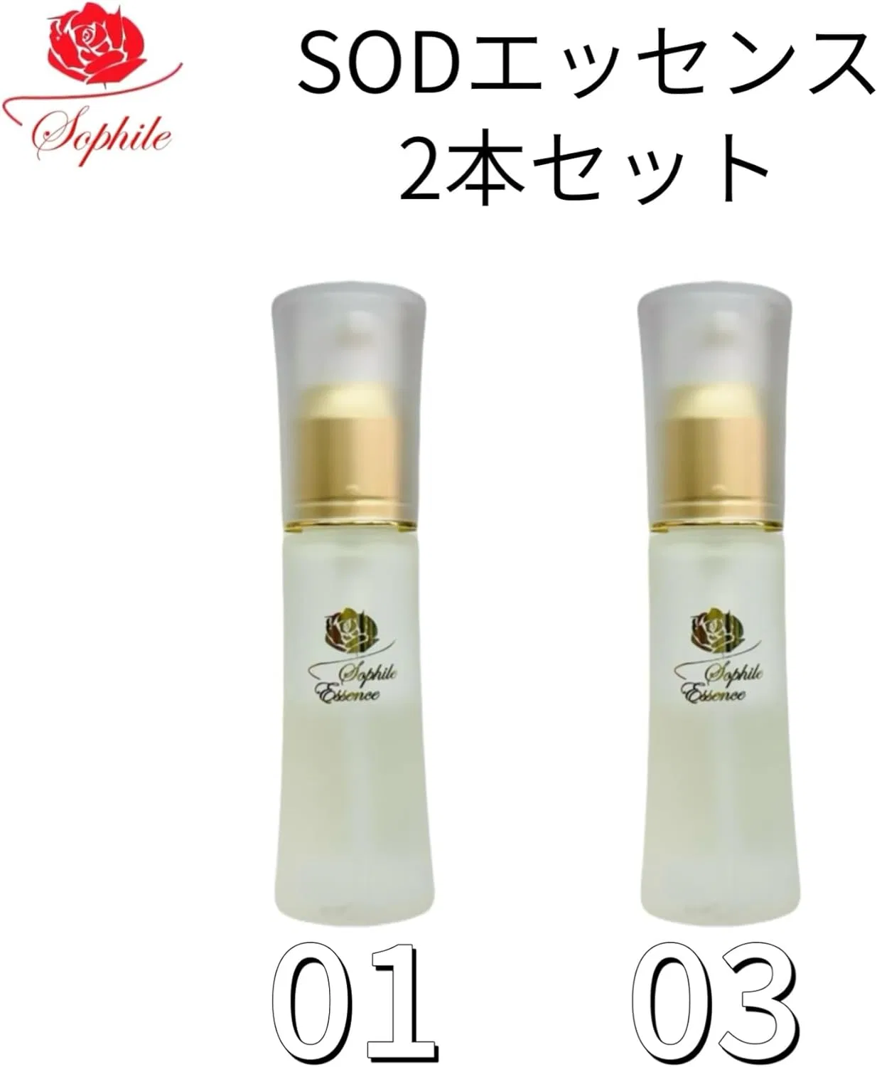 Набор Sophile — Сыворотка для лица SOD Essence, набор из 2 флаконов по 42 мл, суперувлажняющая, без масел