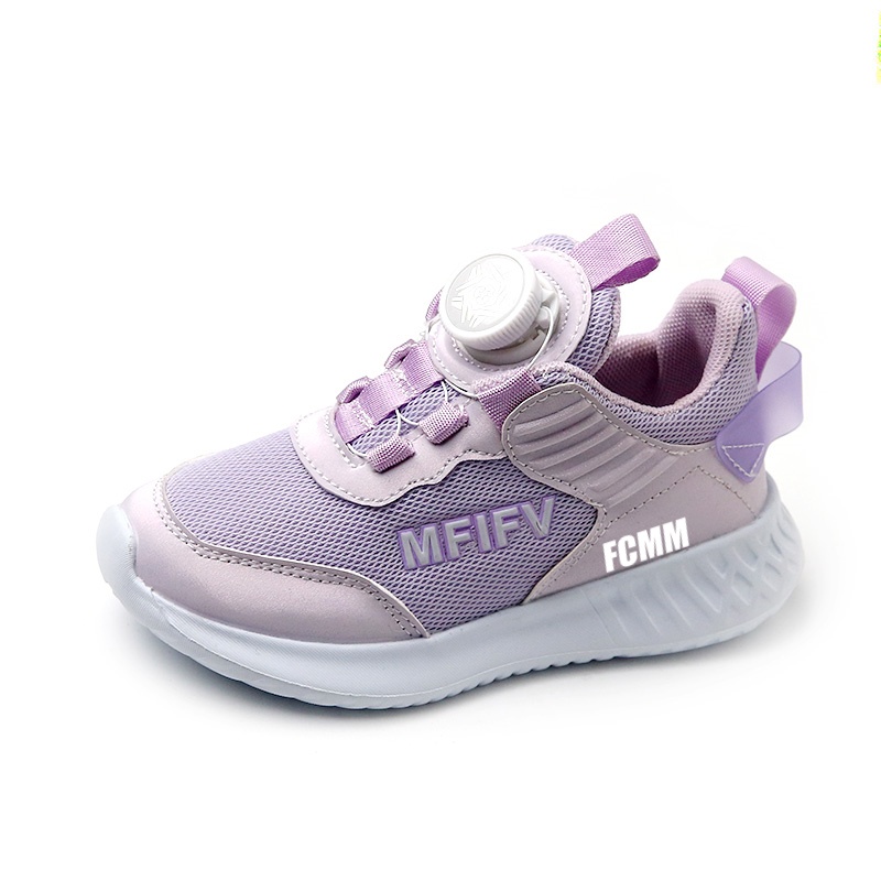 

Детские кроссовки для бега FCMM, фиолетовый