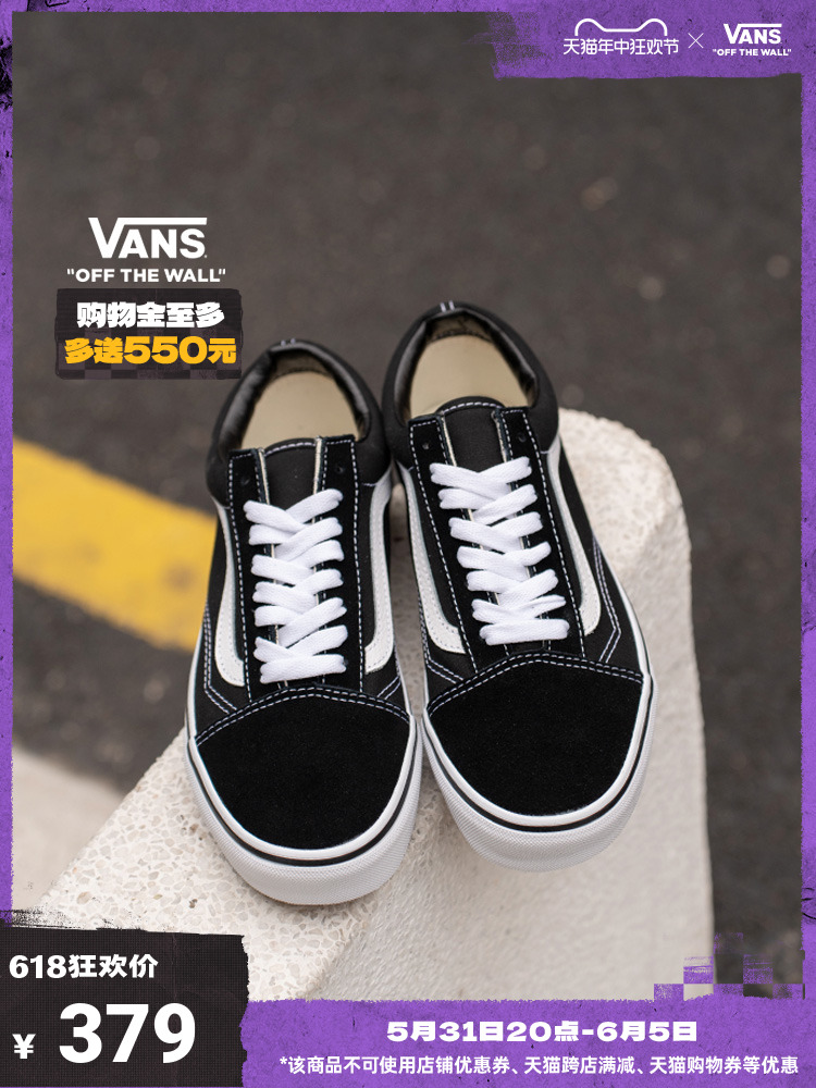 

Кеды унисекс Vans Old Skool в стиле ретро, черный